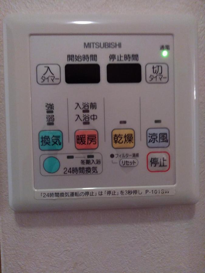 Ghibli Museum#Mitaka Station 5 Mins Walk#5 Beds#Max 5Ppl 吉卜力美術館 龍貓 神隱少女 Apartment มูซาชิโนะ ภายนอก รูปภาพ